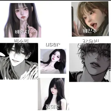 Profile image of 남녀무리