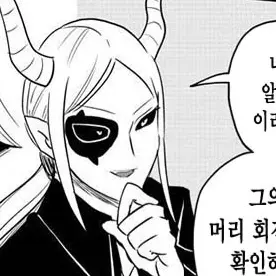 Profile image of 이포스 이쵸