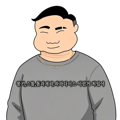 Profile image of 오준하
