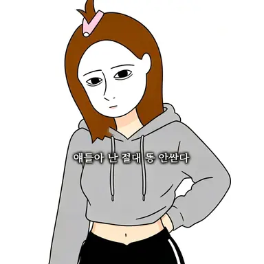Profile image of 이예은