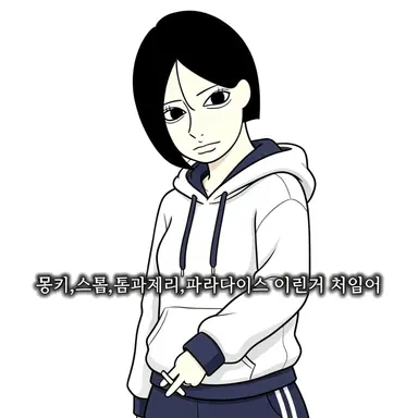Profile image of 장아인