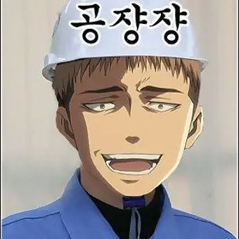 Profile image of 쟝 키르슈타인