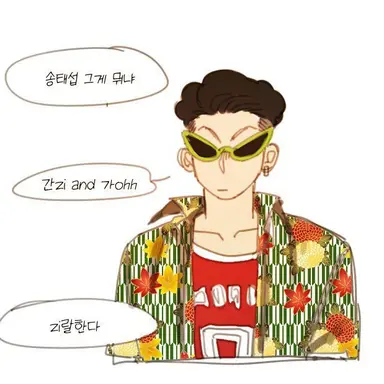 Profile image of 송태섭