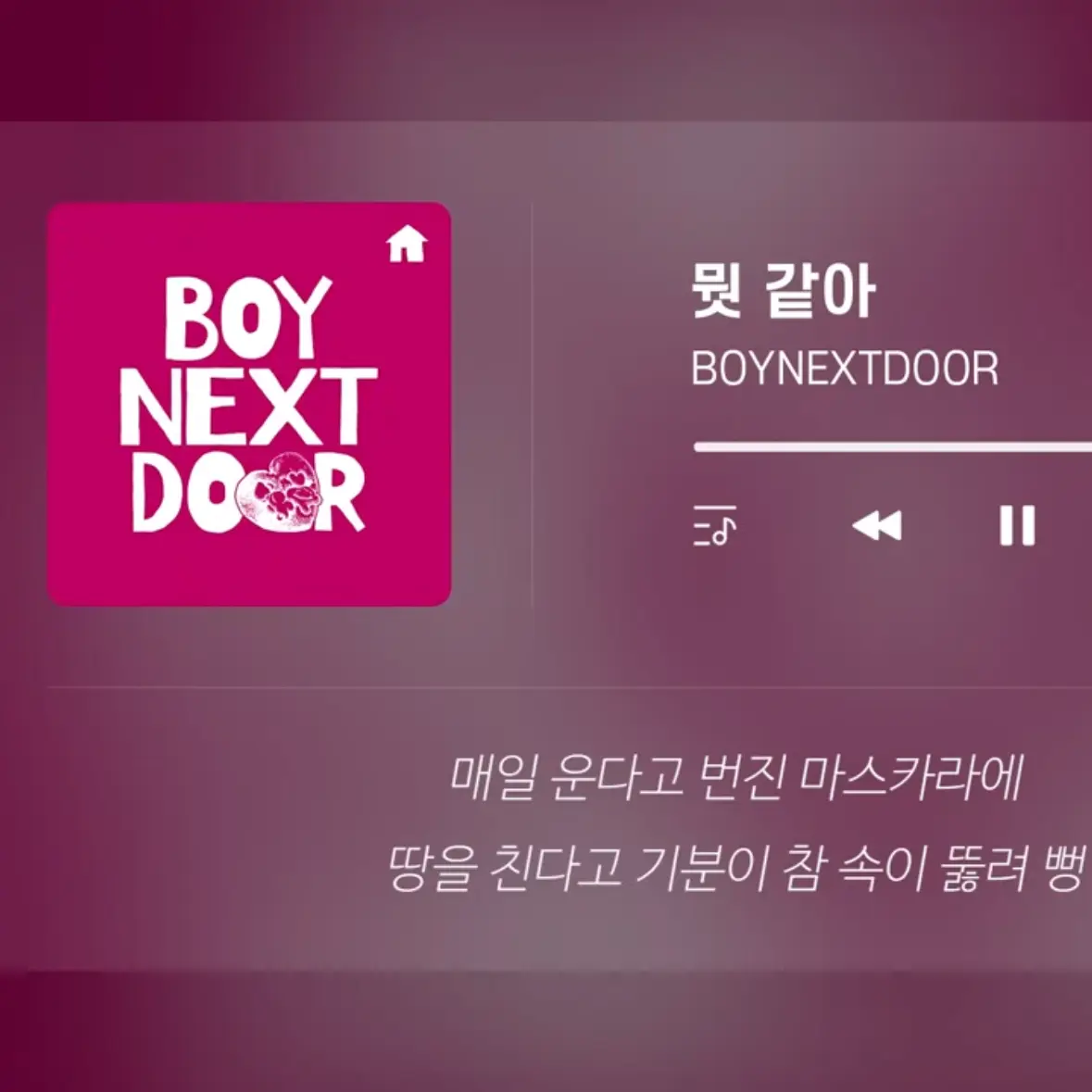 WornGrass9487의 보넥도가 내 친동생이라면?!!