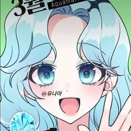 j-kop의 여인과에 동거시작