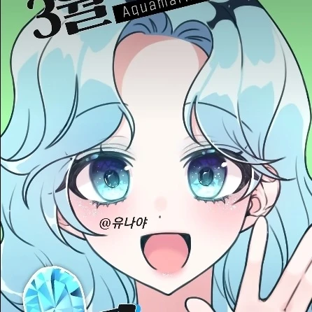 루아