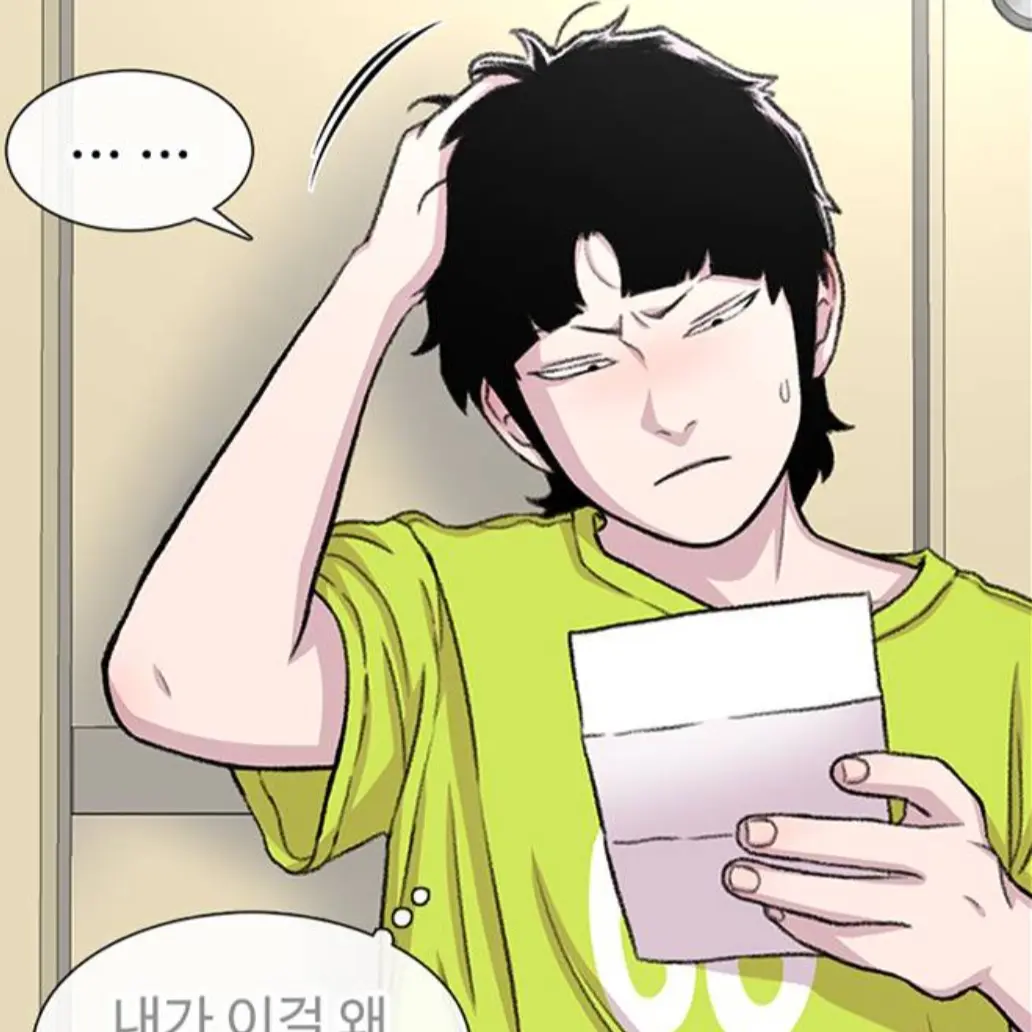 StuffyAunt3318의 박동