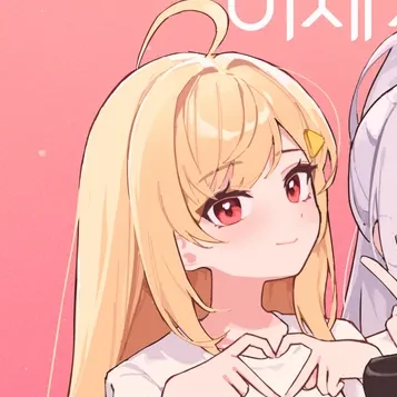 징버거