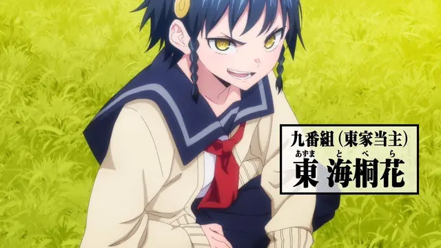 Profile image of 東海桐花