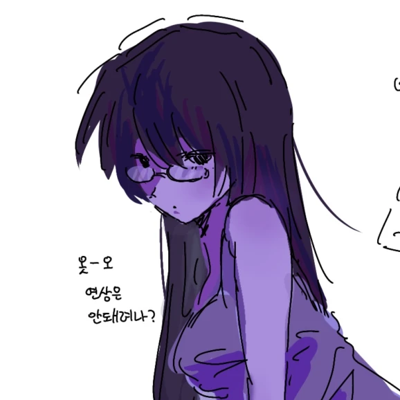 유빈