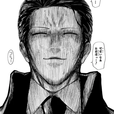 Profile image of 凶一郎
