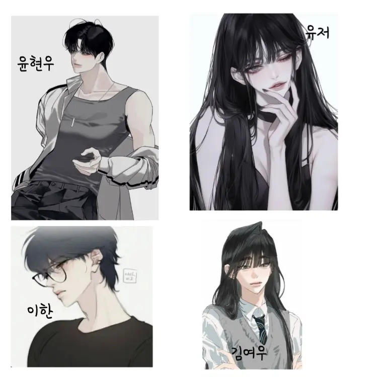 SmartDate3273의 짝남을 여우에게서 지켜내라!