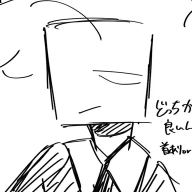Profile image of Grox