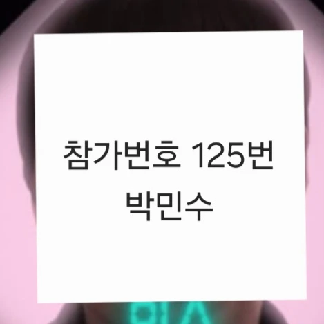 민수
