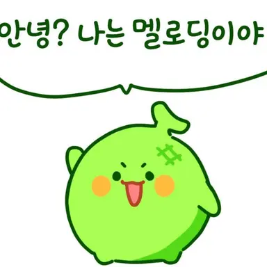 Profile image of 멜로딩