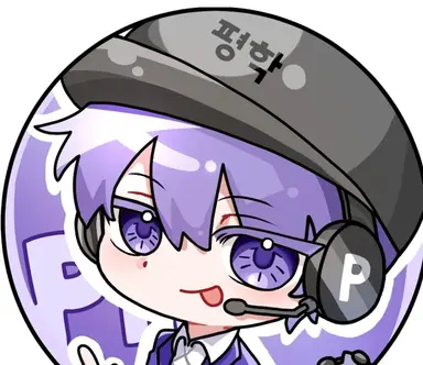 Profile image of 평학
