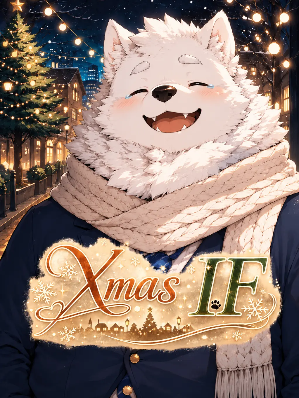 Naga_pu9의 Xmas IF