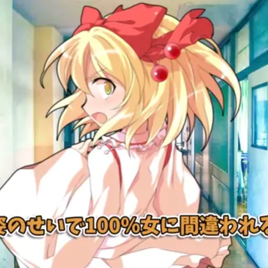 Profile image of 麟
