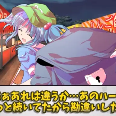 Profile image of にとり
