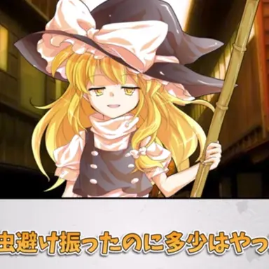 Profile image of 魔理沙