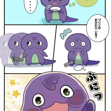 Profile image of とやかげ