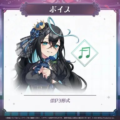 Profile image of 雨夜リズ