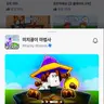 Profile image of 칼든 사람