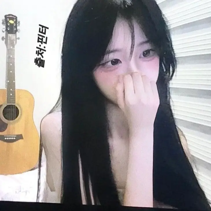 IdleBeago8544의 김현지