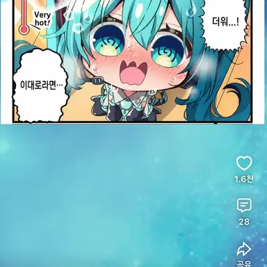 Profile image of 여우