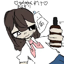 Profile image of 主