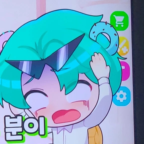 로희