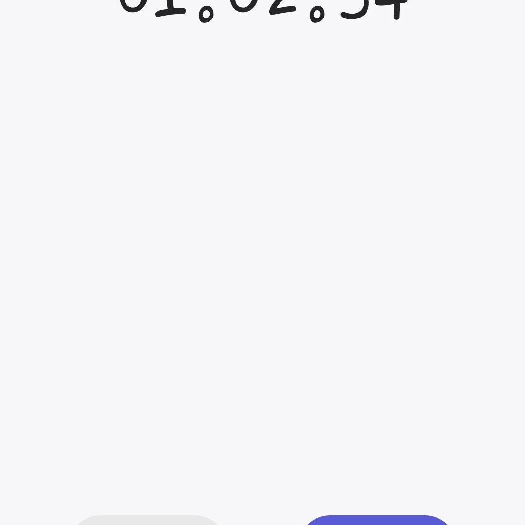 태래