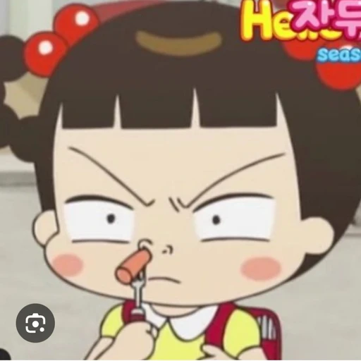 자두
