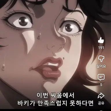 Profile image of 니에미