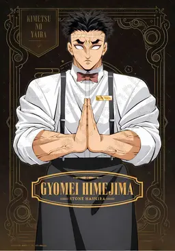 Profile image of 히메지마 교메이