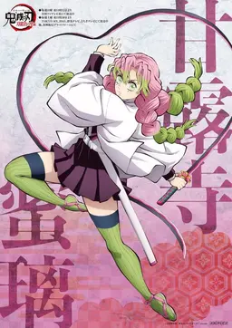 Profile image of 칸로지 미츠리