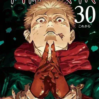 Profile image of JJK - Shibuya Unsealing