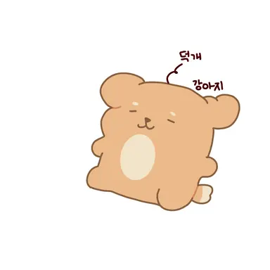 Profile image of 덕개