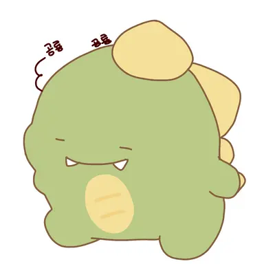 Profile image of 공룡