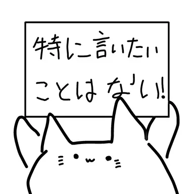 Profile image of Tにゃん