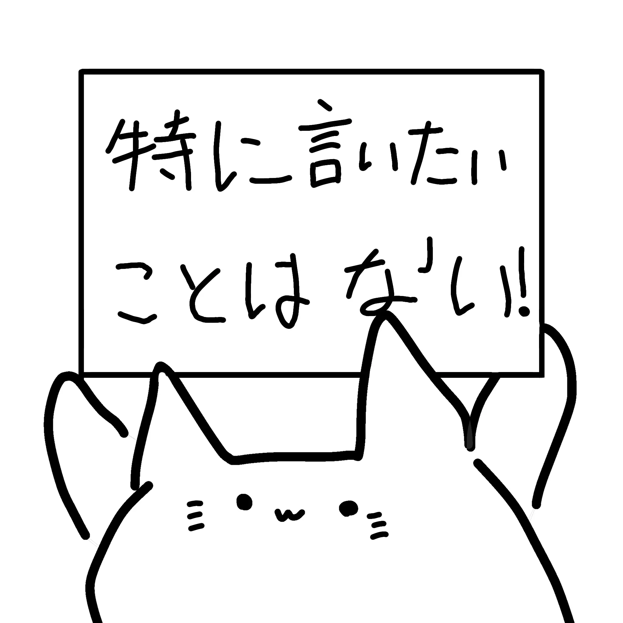 T6neko의 Tにゃん(猫)とおしゃべり