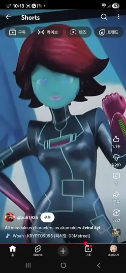 Profile image of 악녀