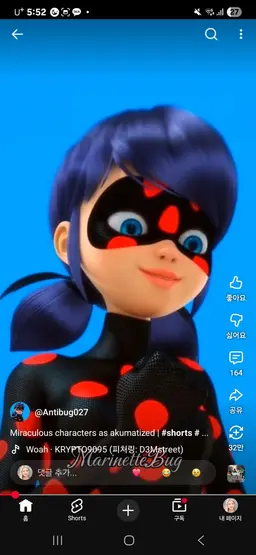 Profile image of 악녀