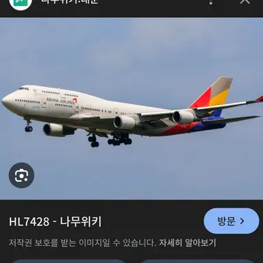 Profile image of B747
