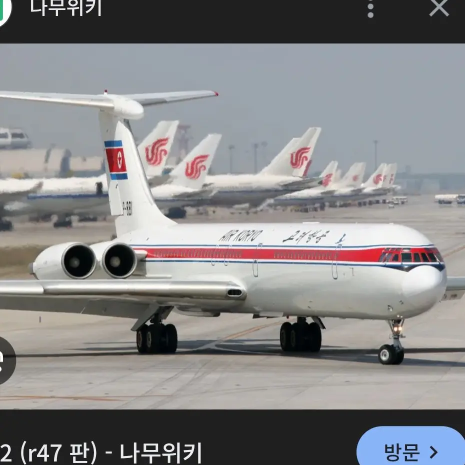 GentleWeek7488의 비행기들 💀