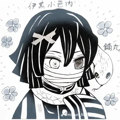 Profile image of Obanai