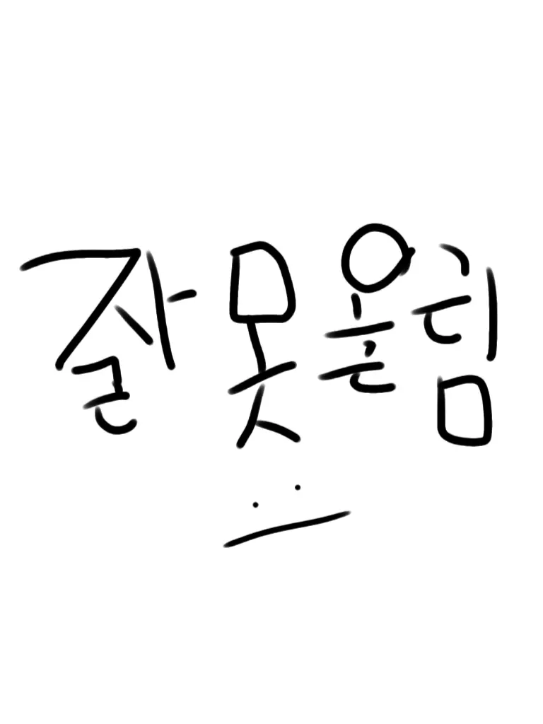 VioletTown3772의 플랑드르 스칼렛