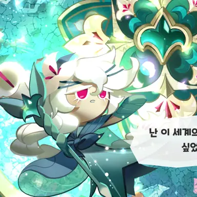 Profile image of 세인트릴리 쿠키