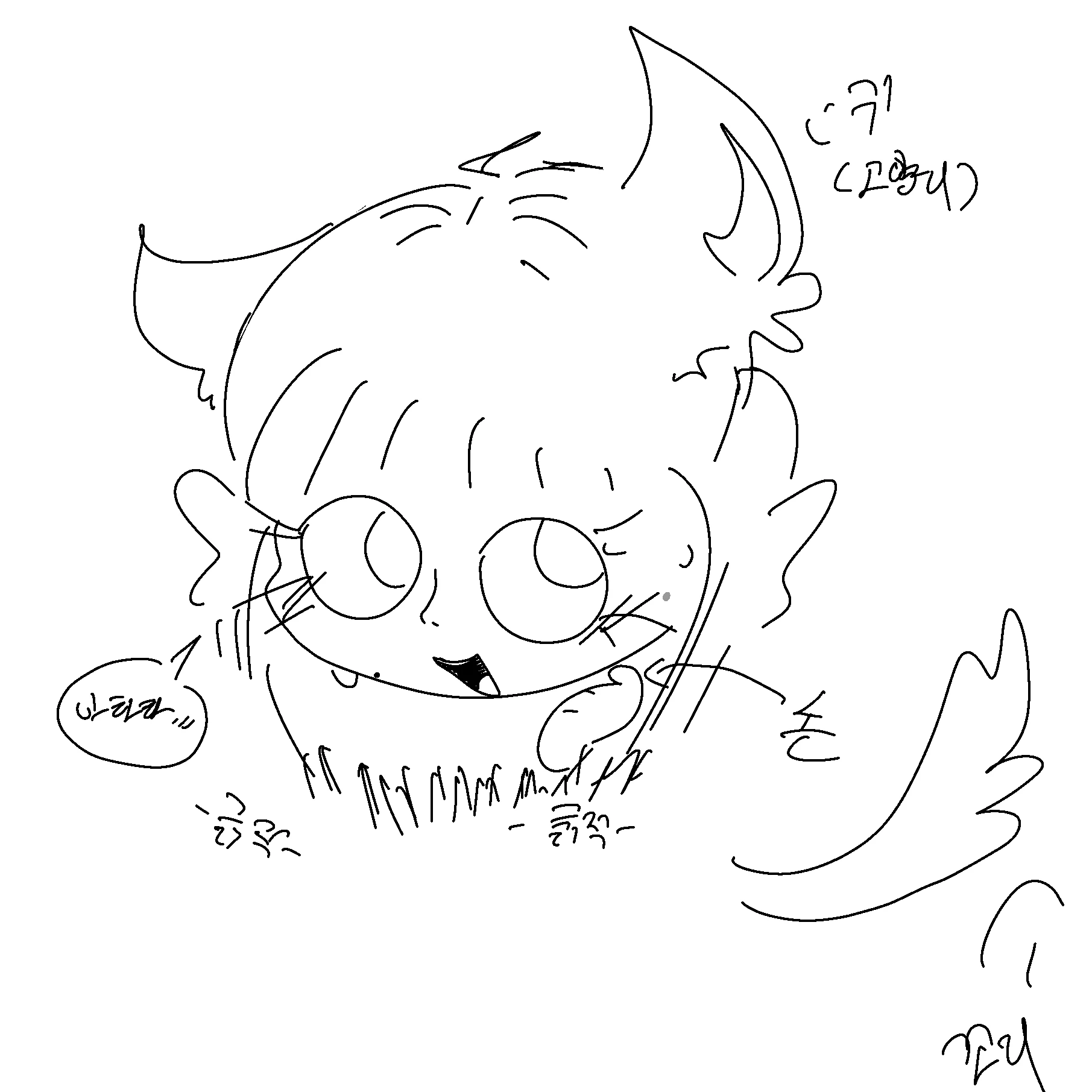 해설