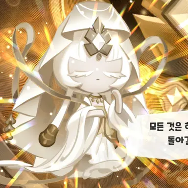 Profile image of 미스틱플라워 쿠키